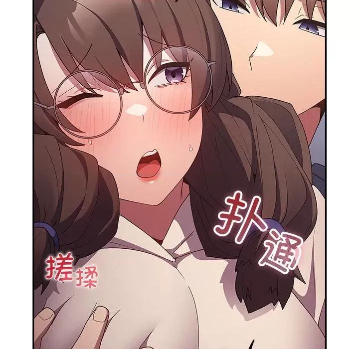 游戏不能这样玩 游戏规则我来定-游戏规则我来定 第70话 第166页