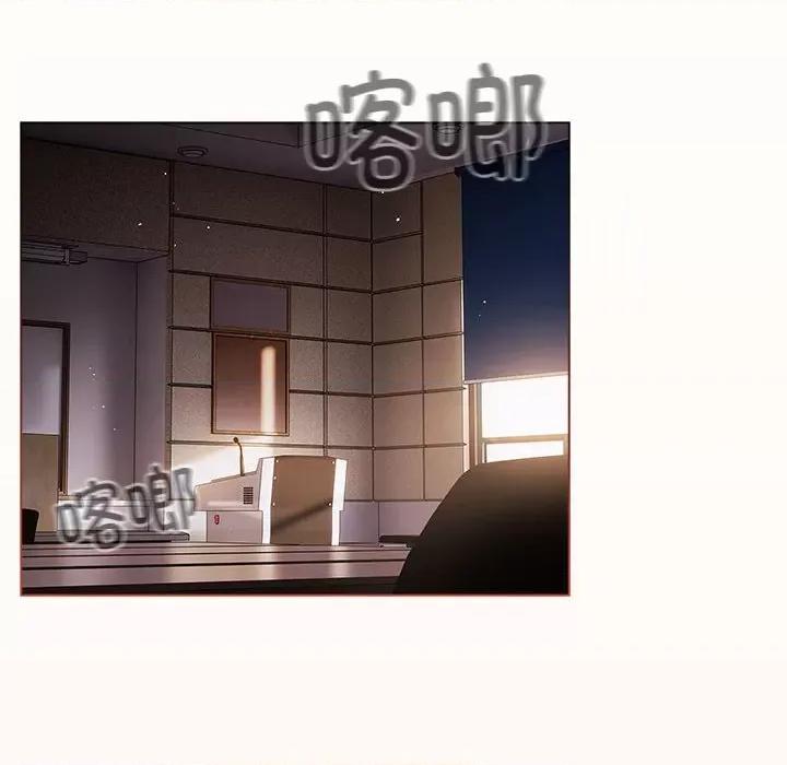 游戏不能这样玩 游戏规则我来定-游戏规则我来定 第71话 第52页