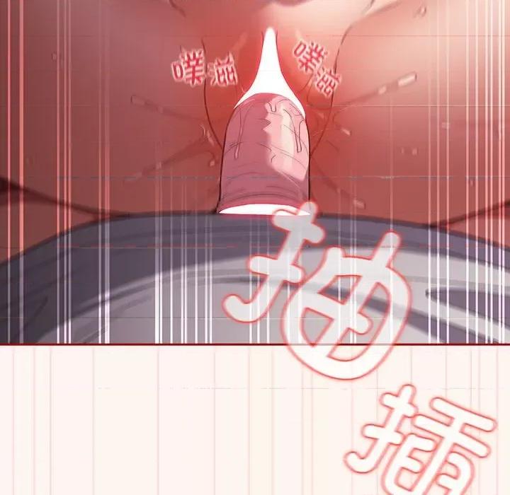 游戏不能这样玩 游戏规则我来定-游戏规则我来定 第71话 第58页