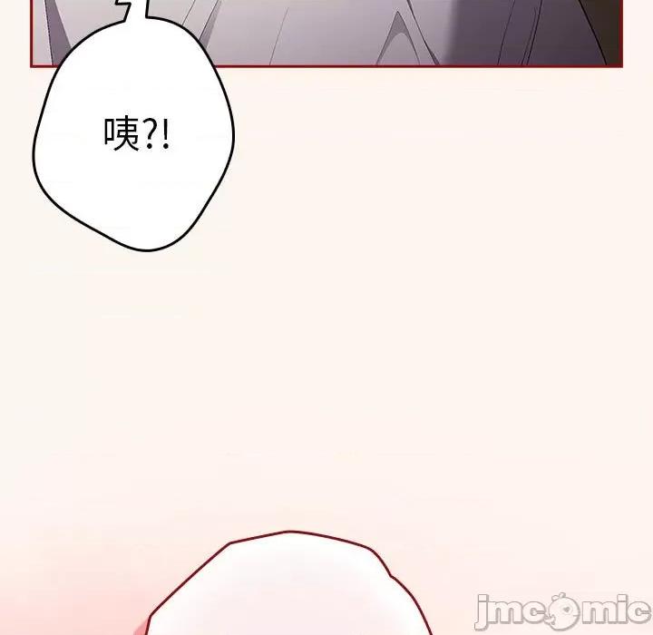 游戏不能这样玩 游戏规则我来定-游戏规则我来定 第71话 第105页