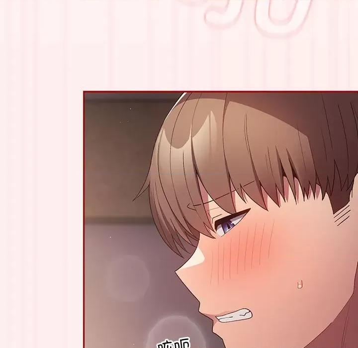 游戏不能这样玩 游戏规则我来定-游戏规则我来定 第72话 第8页