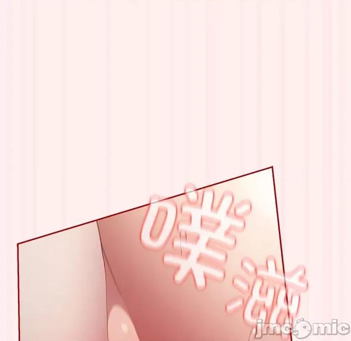 游戏不能这样玩 游戏规则我来定-游戏规则我来定 第72话 第15页