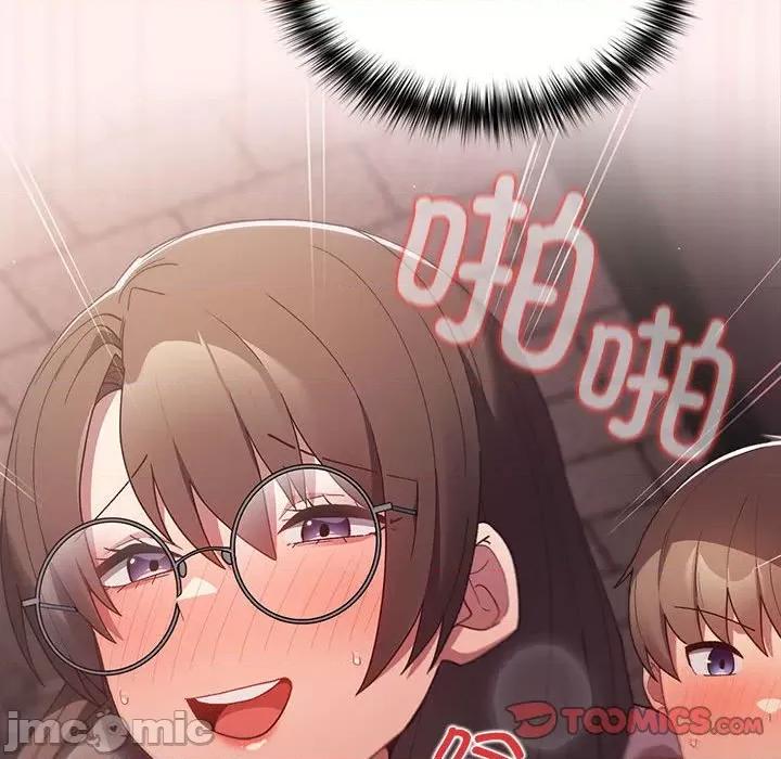 游戏不能这样玩 游戏规则我来定-游戏规则我来定 第72话 第20页