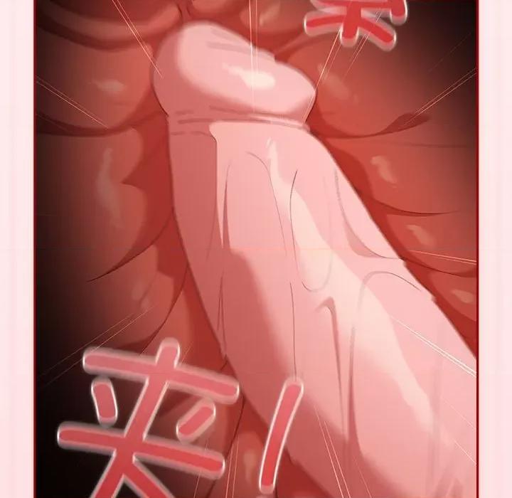 游戏不能这样玩 游戏规则我来定-游戏规则我来定 第72话 第93页