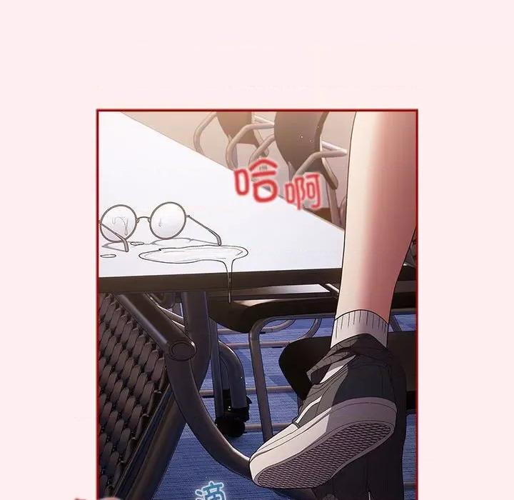游戏不能这样玩 游戏规则我来定-游戏规则我来定 第72话 第103页