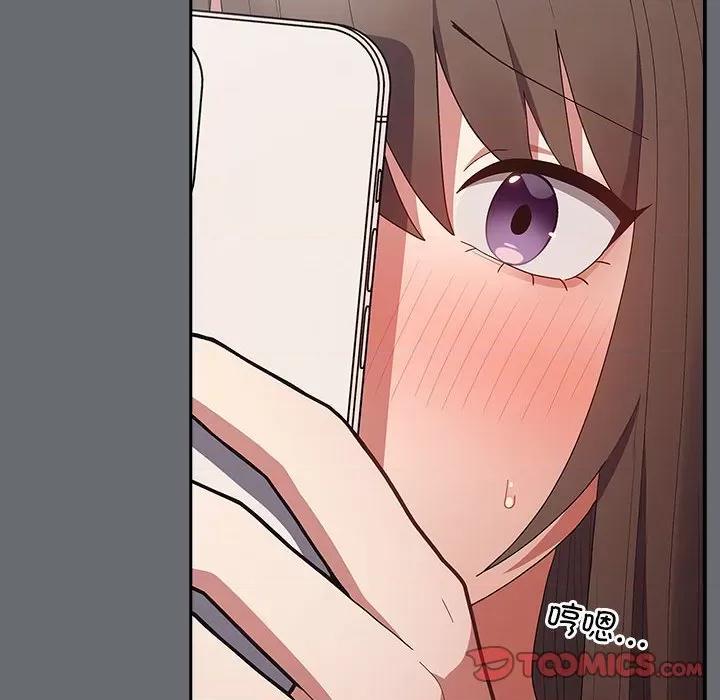 游戏不能这样玩 游戏规则我来定-游戏规则我来定 第72话 第148页