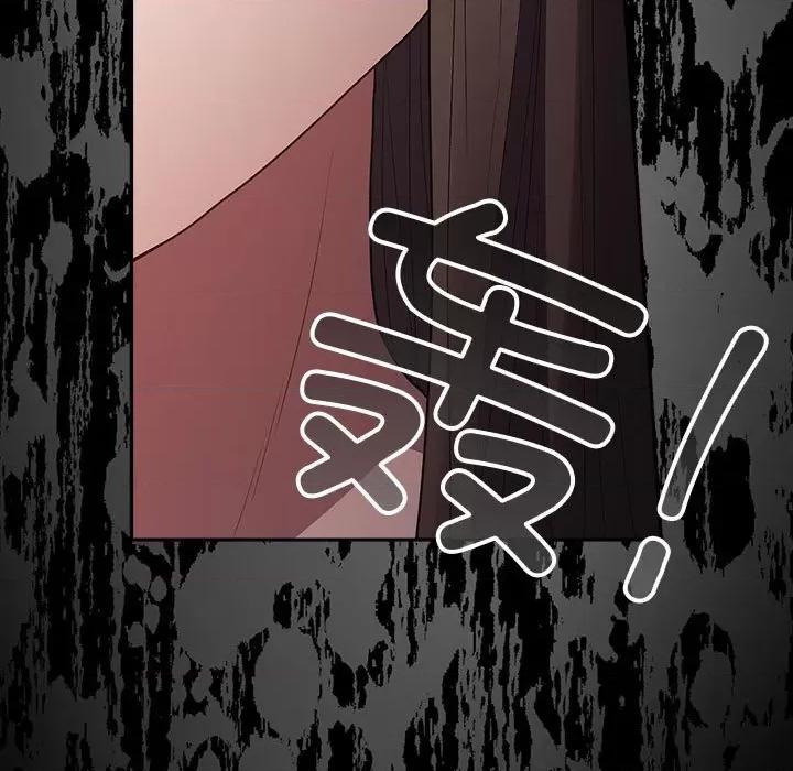 游戏不能这样玩 游戏规则我来定-游戏规则我来定 第73话 第57页