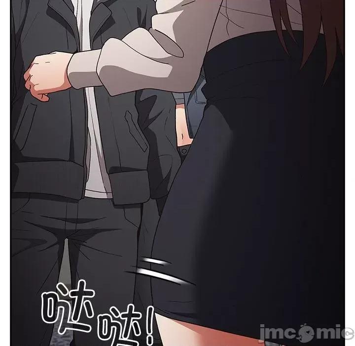 游戏不能这样玩 游戏规则我来定-游戏规则我来定 第73话 第105页