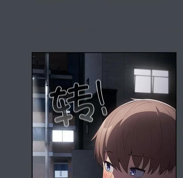 游戏不能这样玩 游戏规则我来定-游戏规则我来定 第73话 第128页