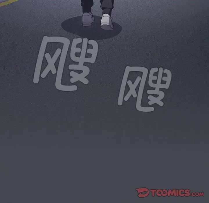 游戏不能这样玩 游戏规则我来定-游戏规则我来定 第73话 第132页