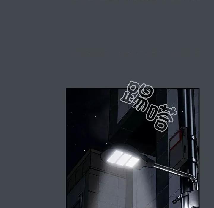 游戏不能这样玩 游戏规则我来定-游戏规则我来定 第73话 第136页