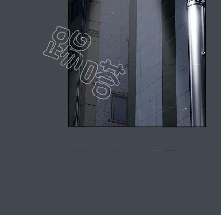 游戏不能这样玩 游戏规则我来定-游戏规则我来定 第73话 第137页