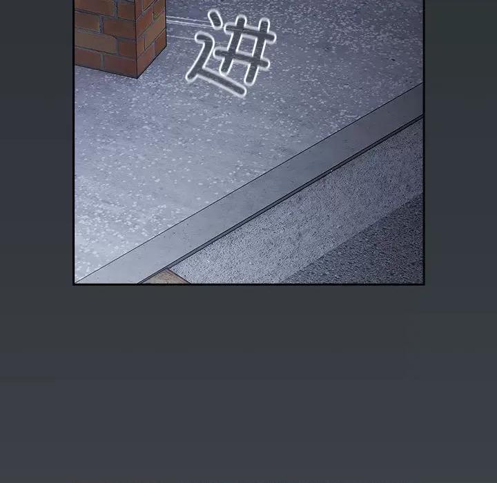 游戏不能这样玩 游戏规则我来定-游戏规则我来定 第73话 第167页