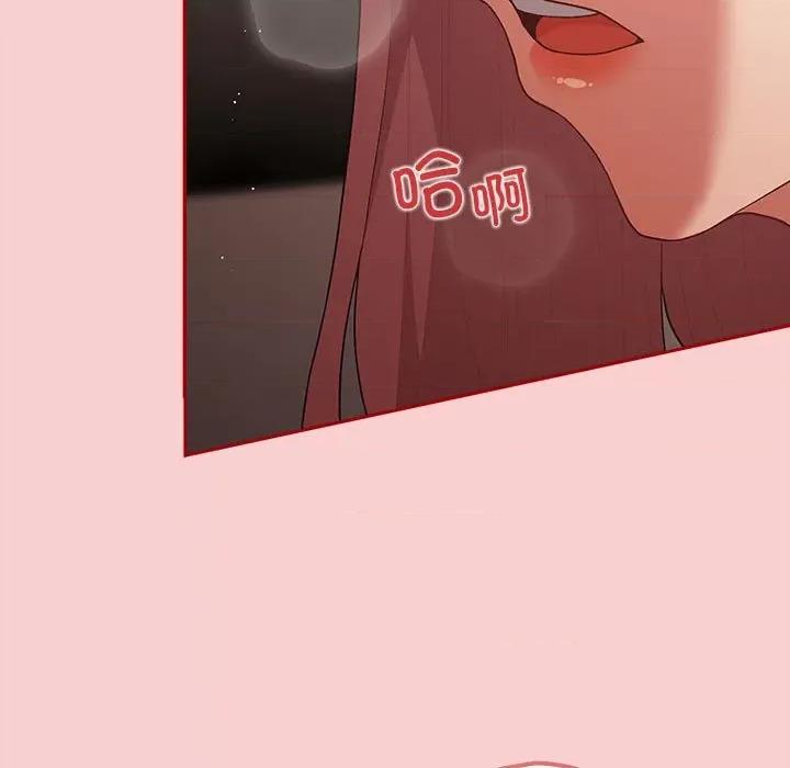 游戏不能这样玩 游戏规则我来定-游戏规则我来定 第74话 第153页