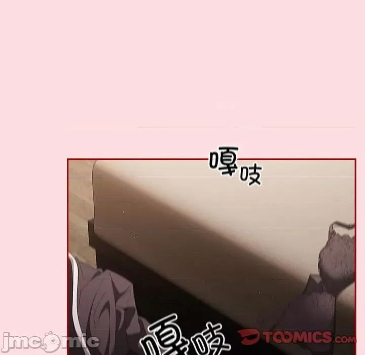 游戏不能这样玩 游戏规则我来定-游戏规则我来定 第74话 第165页