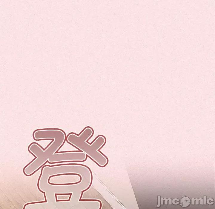 游戏不能这样玩 游戏规则我来定-游戏规则我来定 第75话 第150页