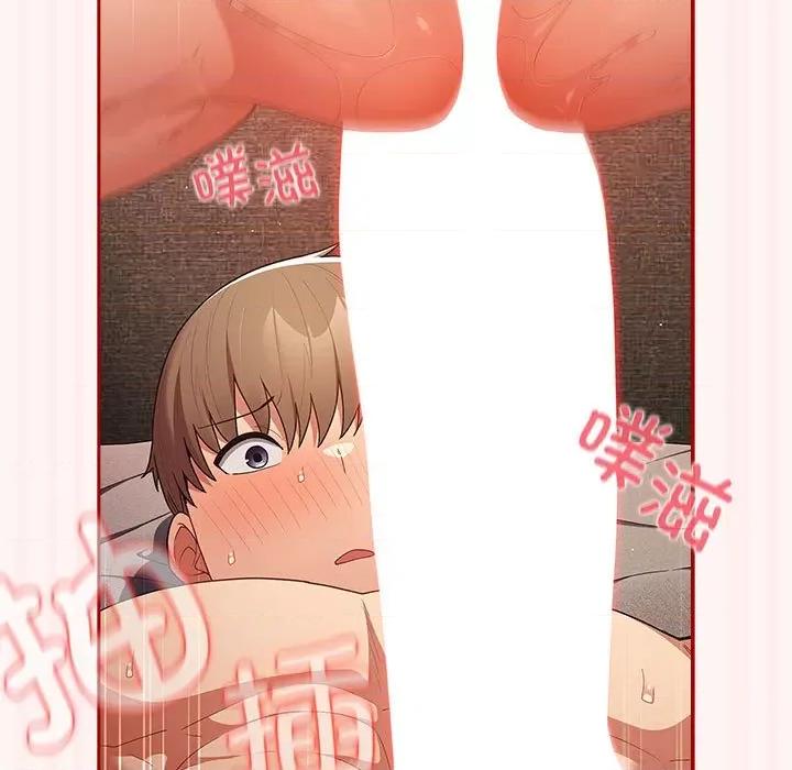 游戏不能这样玩 游戏规则我来定-游戏规则我来定 第76话 第103页