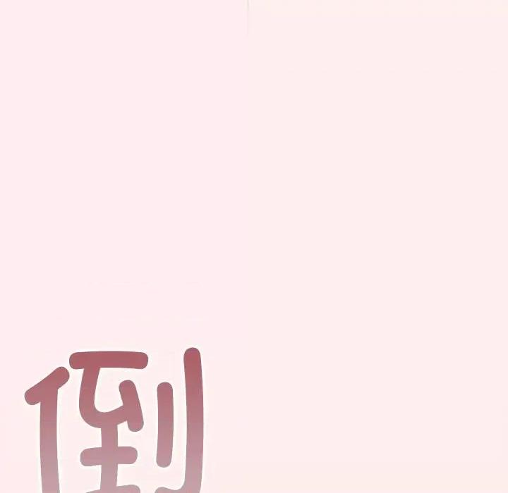 游戏不能这样玩 游戏规则我来定-游戏规则我来定 第76话 第166页