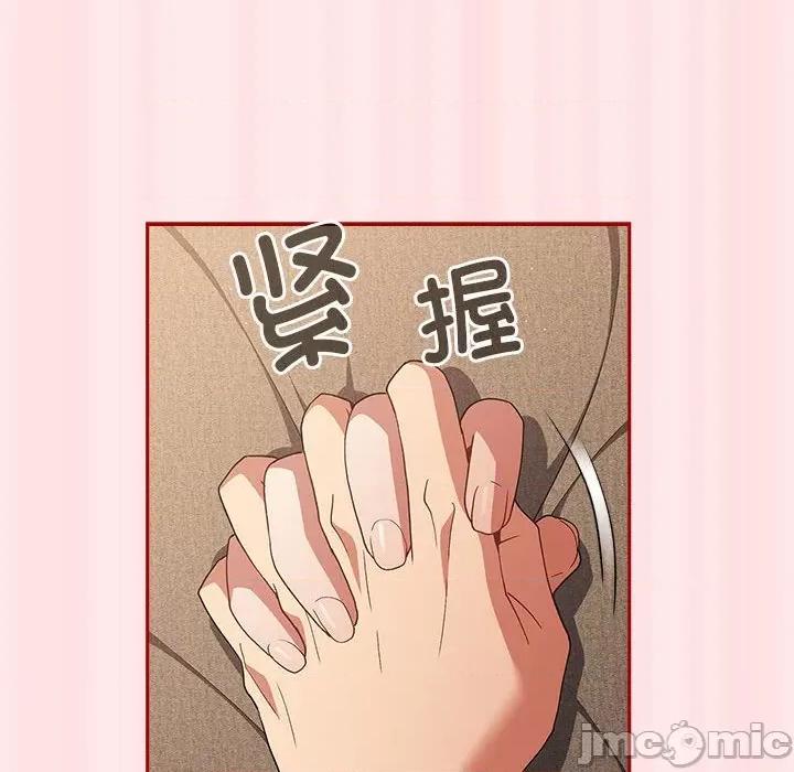 游戏不能这样玩 游戏规则我来定-游戏规则我来定 第77话 第40页