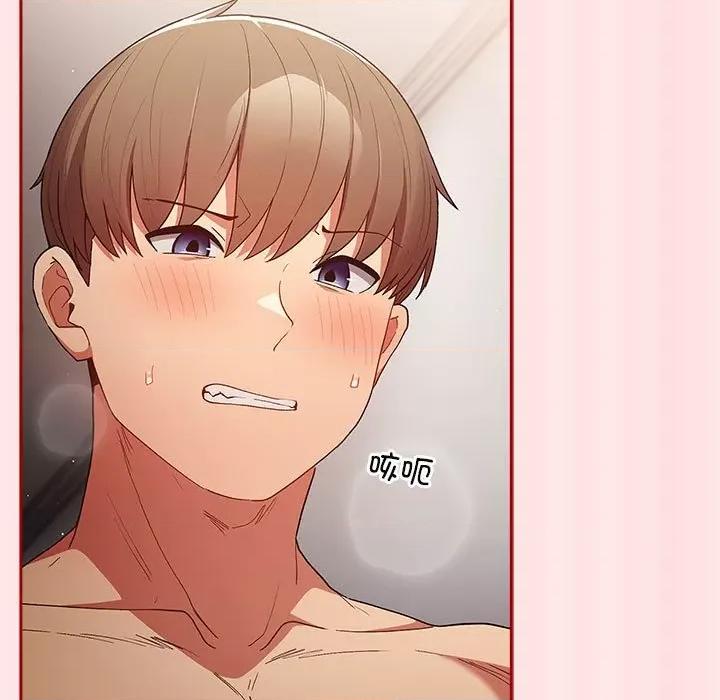 游戏不能这样玩 游戏规则我来定-游戏规则我来定 第77话 第103页