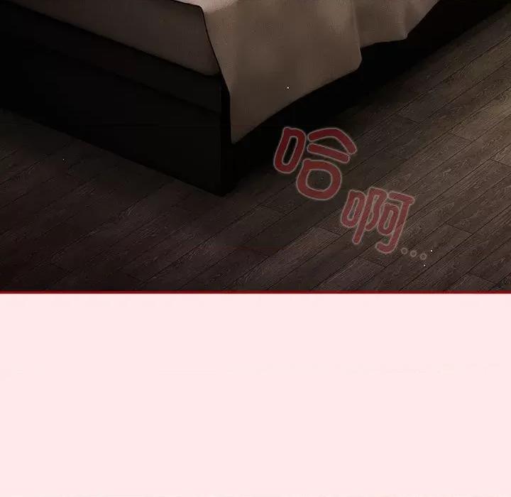 游戏不能这样玩 游戏规则我来定-游戏规则我来定 第77话 第149页