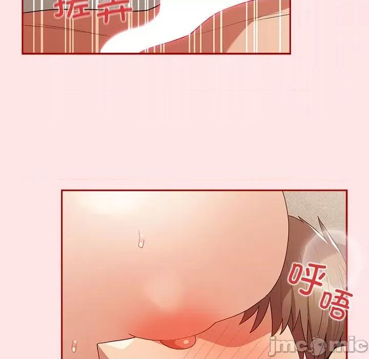 游戏不能这样玩 游戏规则我来定-游戏规则我来定 第78话 第5页