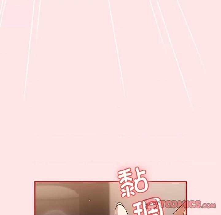 游戏不能这样玩 游戏规则我来定-游戏规则我来定 第78话 第21页