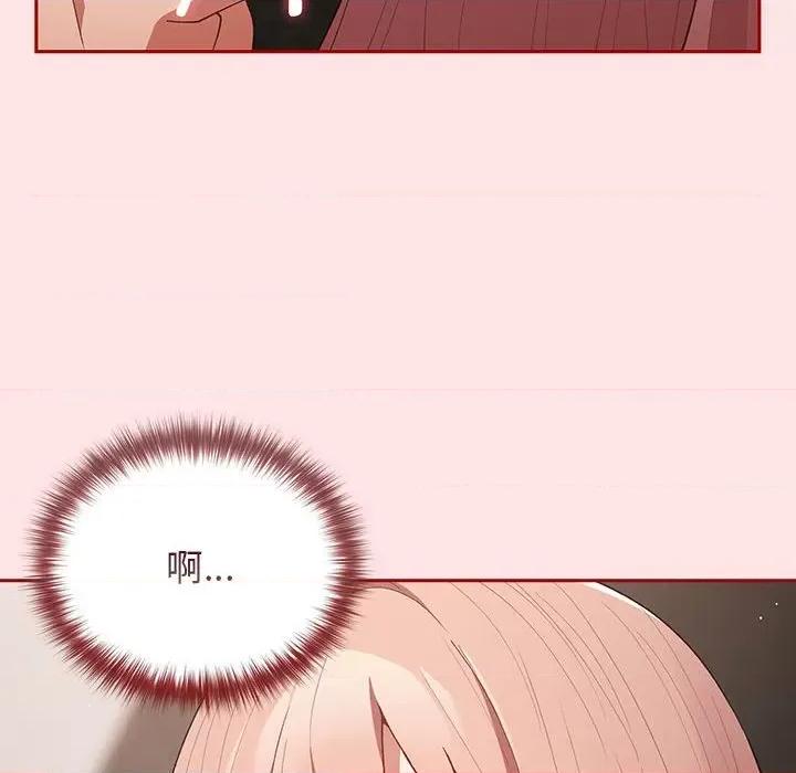 游戏不能这样玩 游戏规则我来定-游戏规则我来定 第78话 第28页