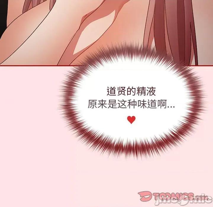 游戏不能这样玩 游戏规则我来定-游戏规则我来定 第78话 第30页