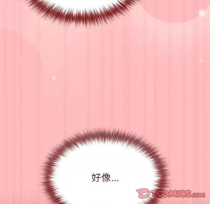 游戏不能这样玩 游戏规则我来定-游戏规则我来定 第78话 第102页