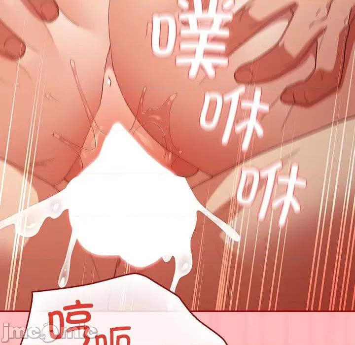 游戏不能这样玩 游戏规则我来定-游戏规则我来定 第78话 第115页