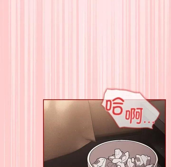 游戏不能这样玩 游戏规则我来定-游戏规则我来定 第78话 第148页