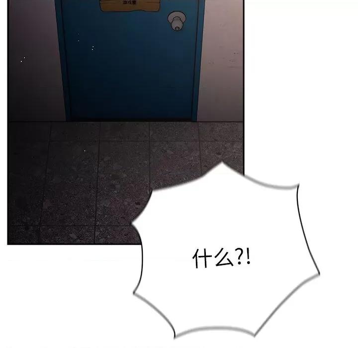 游戏不能这样玩 游戏规则我来定-游戏规则我来定 第79话 第63页
