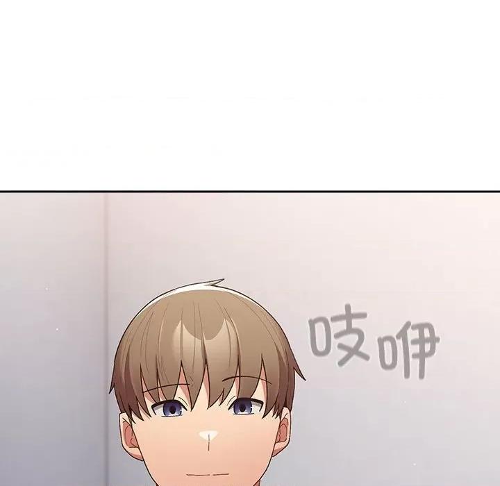 游戏不能这样玩 游戏规则我来定-游戏规则我来定 第79话 第131页
