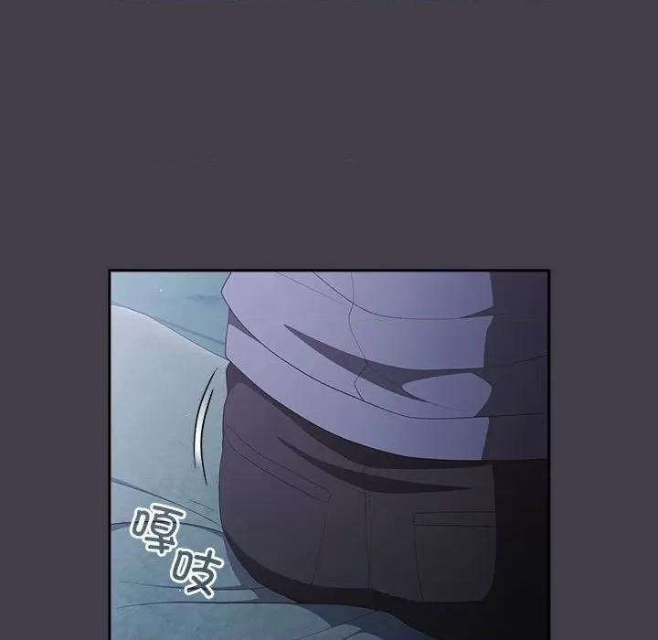 游戏不能这样玩 游戏规则我来定-游戏规则我来定 第79话 第157页