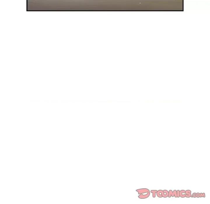 游戏不能这样玩 游戏规则我来定-游戏规则我来定 第80话 第39页
