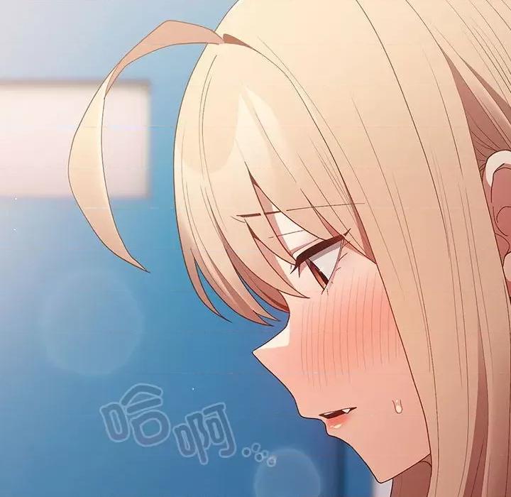 游戏不能这样玩 游戏规则我来定-游戏规则我来定 第80话 第42页