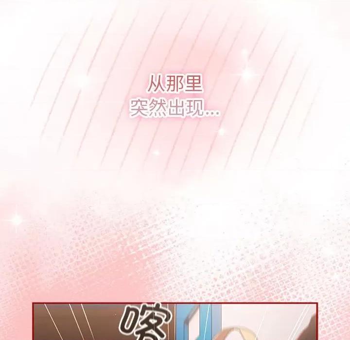 游戏不能这样玩 游戏规则我来定-游戏规则我来定 第80话 第58页