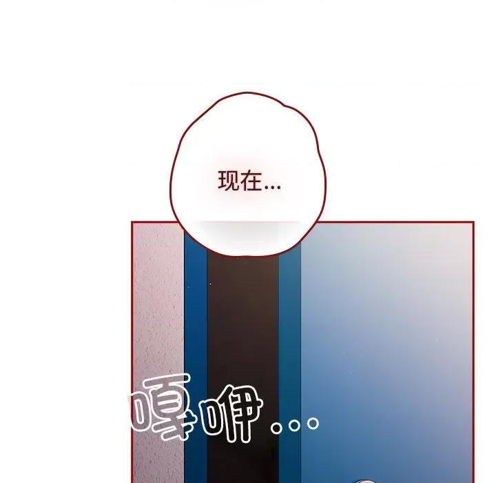 游戏不能这样玩 游戏规则我来定-游戏规则我来定 第80话 第89页