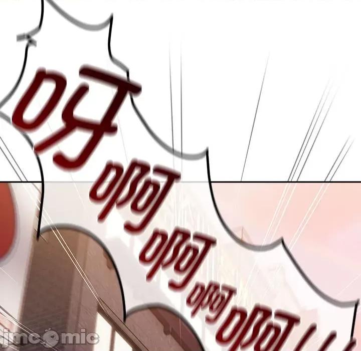 游戏不能这样玩 游戏规则我来定-游戏规则我来定 第80话 第100页