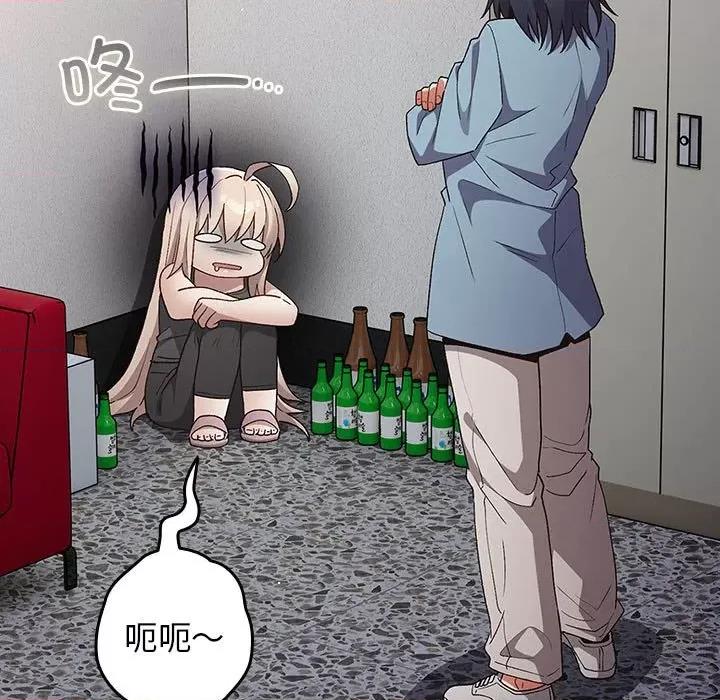 游戏不能这样玩 游戏规则我来定-游戏规则我来定 第80话 第109页