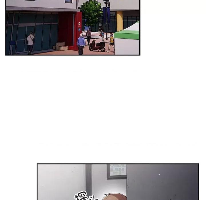 游戏不能这样玩 游戏规则我来定-游戏规则我来定 第80话 第144页