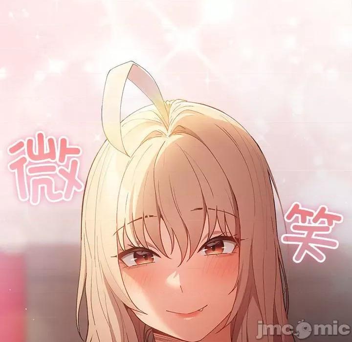 游戏不能这样玩 游戏规则我来定-游戏规则我来定 第80话 第170页