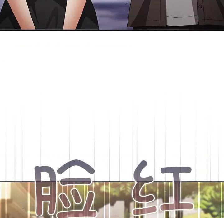 游戏不能这样玩 游戏规则我来定-游戏规则我来定 第81话 第26页