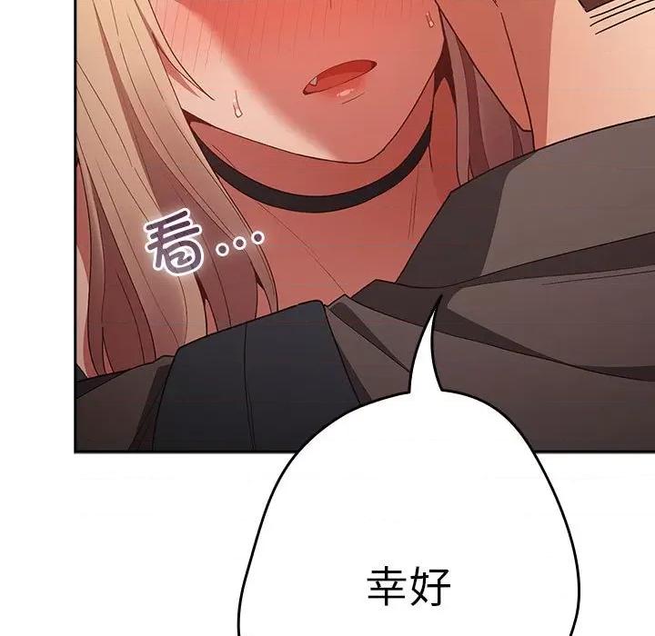 游戏不能这样玩 游戏规则我来定-游戏规则我来定 第81话 第99页