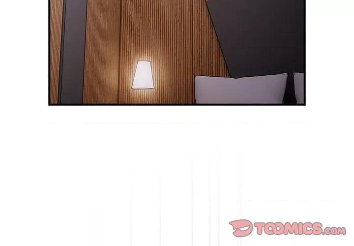 游戏不能这样玩 游戏规则我来定-游戏规则我来定 第82话 第3页