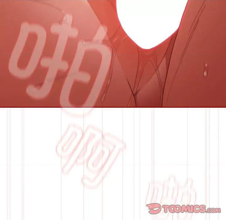 游戏不能这样玩 游戏规则我来定-游戏规则我来定 第82话 第21页