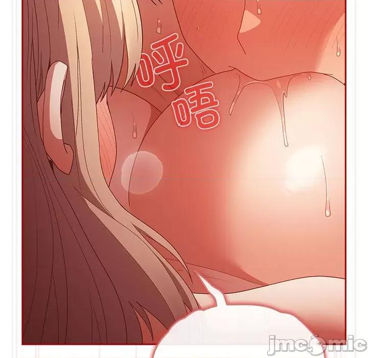 游戏不能这样玩 游戏规则我来定-游戏规则我来定 第82话 第25页