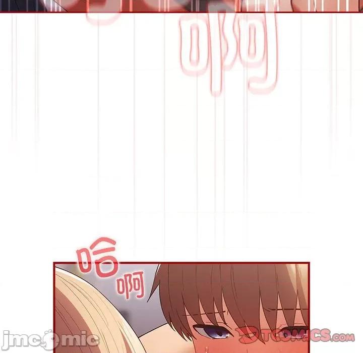 游戏不能这样玩 游戏规则我来定-游戏规则我来定 第82话 第30页
