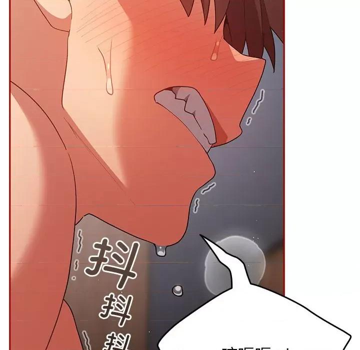 游戏不能这样玩 游戏规则我来定-游戏规则我来定 第82话 第36页